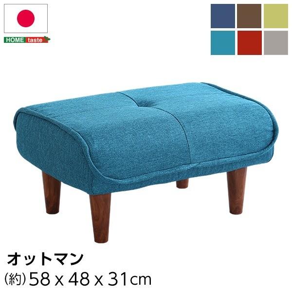 ロゼトーゴ オットマン単品 青（ダークブルー） ロゼトーゴ オットマン単品 青（ダークブルー） ロゼトーゴ