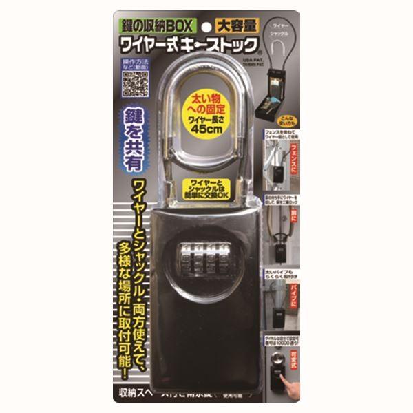 C[ L[{bNX/[ keʃ^Cvl C[45cm _C L[sv wL[XgbNx kItBX l