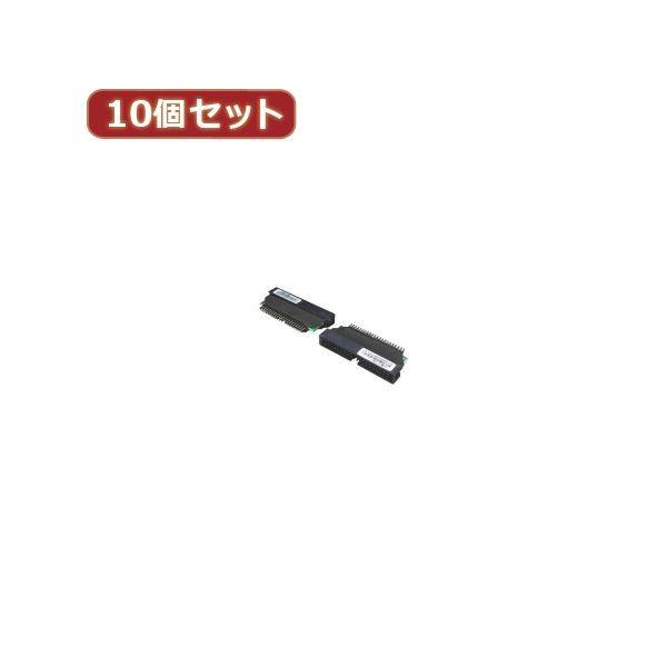 �ϊ����l 10�Z�b�g IDE40pin�I�X��44pin�I�X 40A-44AX10