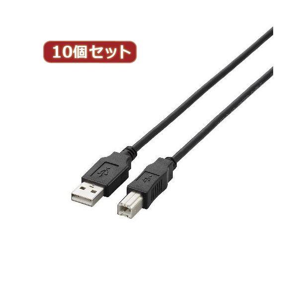 10�Z�b�g �G���R�� USB2.0�P�[�u�� U2C-BN15BKX10