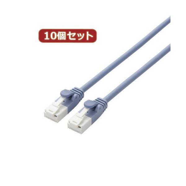 10�Z�b�g �G���R�� �c���܂�h�~���炩LAN�P�[�u��Cat6A���� LD-GPAYT�^BU10X10