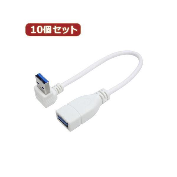 ϊl 10Zbg USB3.0L^P[u20iLj USB3A-CA20DLX10