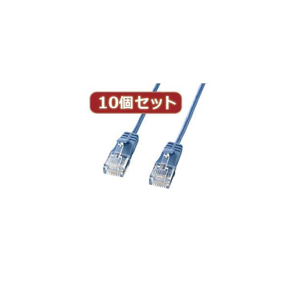 10�Z�b�g�T�����T�v���C �J�e�S��6�����ɍ�LAN�P�[�u�� �i�u���[�A5m�j KB-SL6-05BLX10