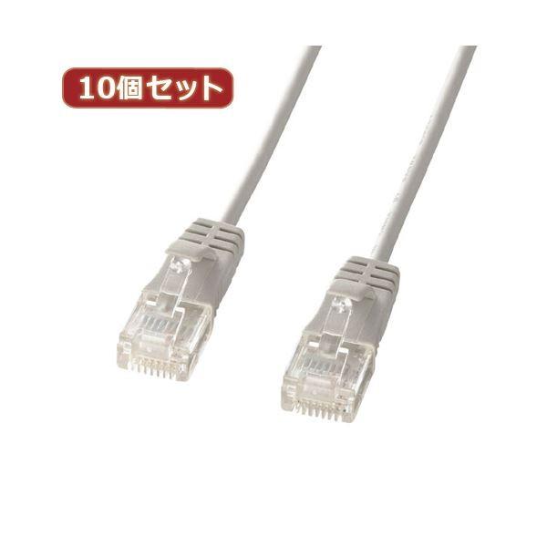 10�Z�b�g �T�����T�v���C �J�e�S��6�����ɍ�LAN�P�[�u�� �i���C�g�O���[�A1m�j KB-SL6-01X10