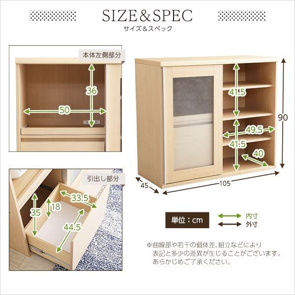 食器棚 キッチン収納 ワイド 幅105cm 可動棚 幅105cm Ds Shopイーアス店 可動棚 ロータイプ オーク 台所収納 スライドトレー ガラス引き戸付き 代引不可