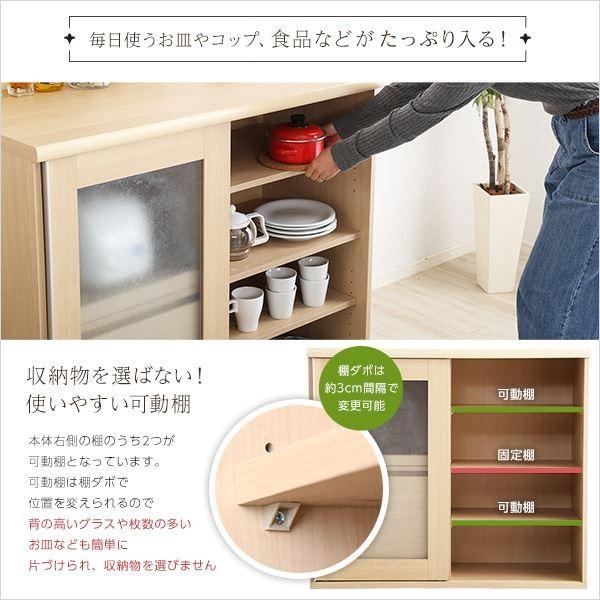 食器棚 キッチン収納 ワイド 幅105cm 可動棚 幅105cm Ds Shopイーアス店 可動棚 ロータイプ オーク 台所収納 スライドトレー ガラス引き戸付き 代引不可