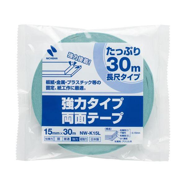 i܂Ƃ߁j j`o ̓^Cvʃe[v15mm×30m NW-K15L 1 k×10Zbgl