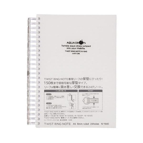 i܂Ƃ߁j qgu AQUA DROPscCXgm[g ^ A5 Br  100 N-1640-1 1 k×10Zbgl