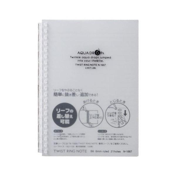 i܂Ƃ߁j qgu AQUA DROPscCXgm[g B6 Br  30 N-1669-1 1 k×30Zbgl