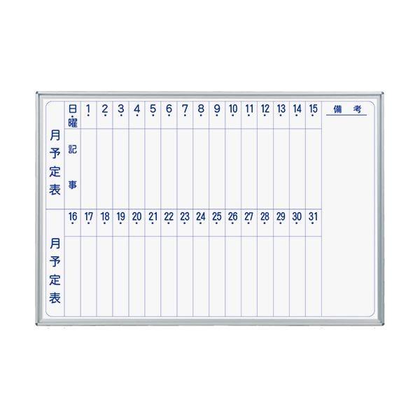 n MAJIV[YǊ|z[[zCg{[h \\ R^ W910×H610mm MH23M 1