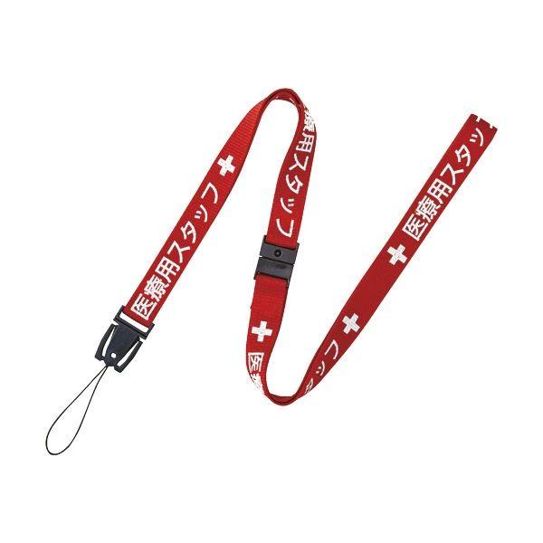 i܂Ƃ߁j I[vH Xgbv ×pX^bt90cm  NX-200P-RD 1{ k×10Zbgl