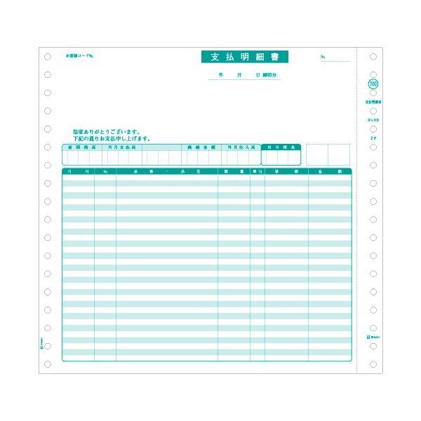 qTS x׏ 9_1/2×9C`2P GB700 1(200Zbg)