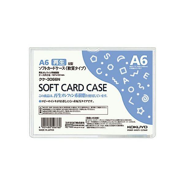 i܂Ƃ߁jRN \tgJ[hP[X() A6NP-3066N 1 k×50Zbgl