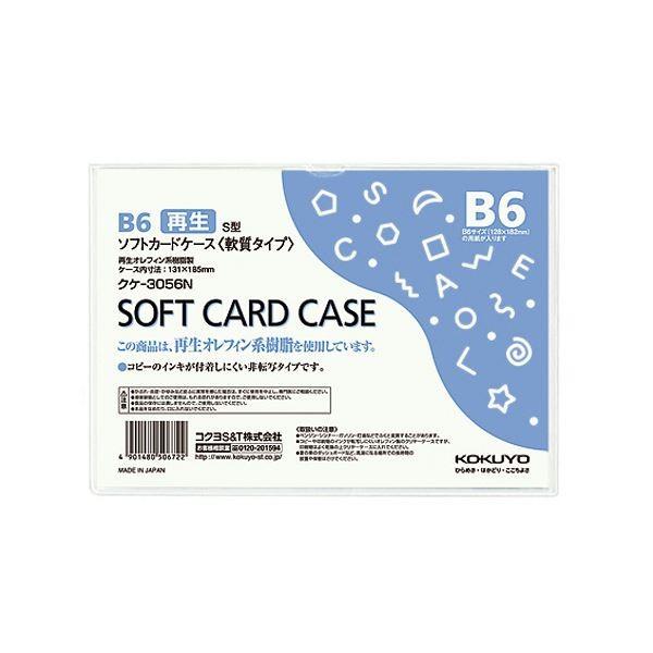 i܂Ƃ߁jRN \tgJ[hP[X() B6NP-3056N 1 k×50Zbgl