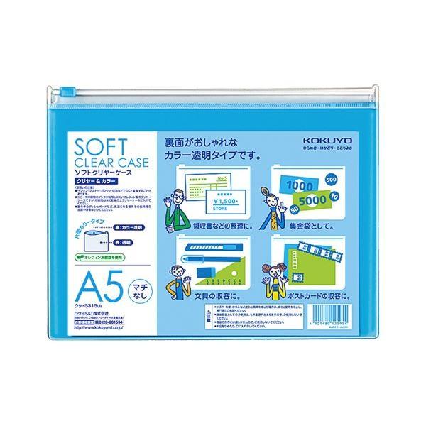 i܂Ƃ߁jRN \tgN[P[XN[J[ A5R Cgu[ `bNt }`Ȃ NP-5315LB 1 k×30Zbgl