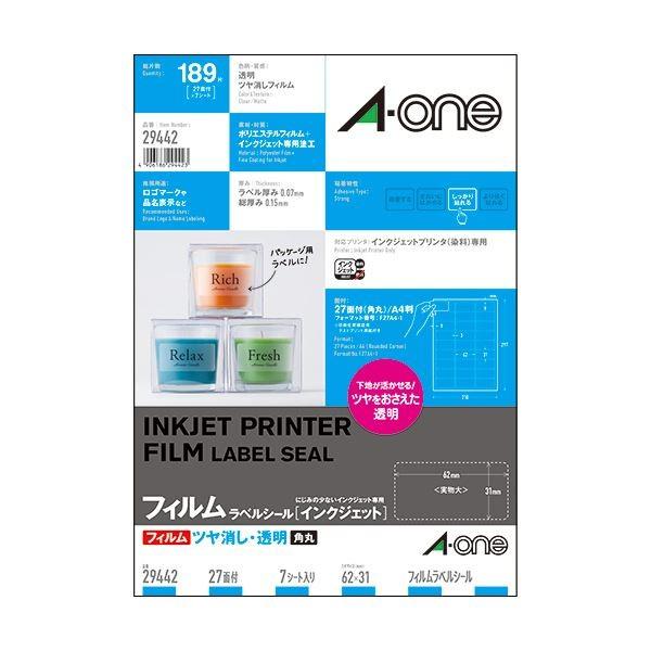 i܂Ƃ߁jG[ xV[[CNWFbg]ctBE A4 27 62×31mm lӗ]t p 29442 1(7V[g) k×3Zbgl