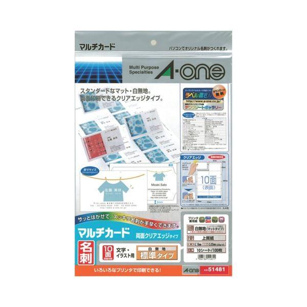 i܂Ƃ߁jG[ }`J[hev^p ʃNAGbW^Cv n A4 10 hTCY 51481 1(10V[g) k×10Zbgl