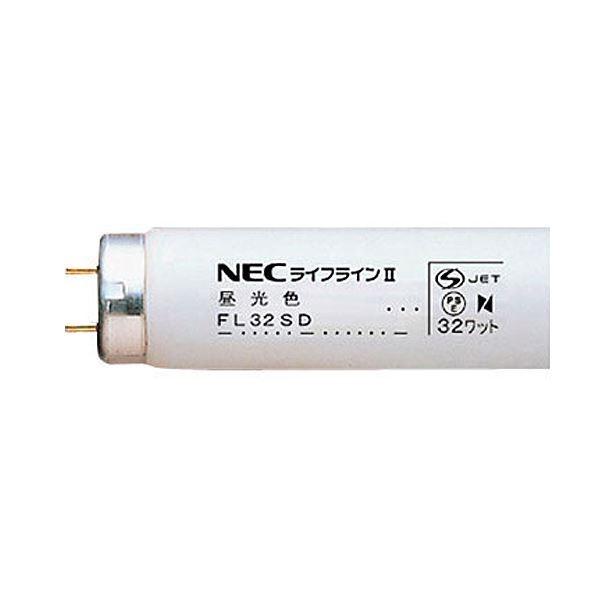 NEC uv CtCIIǃX^[^` 32W` F FL32SD.25 1Zbg(25{)