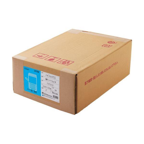  nCgX75 A2[420mm×150m 3C`RA 7ST312 1(2{)