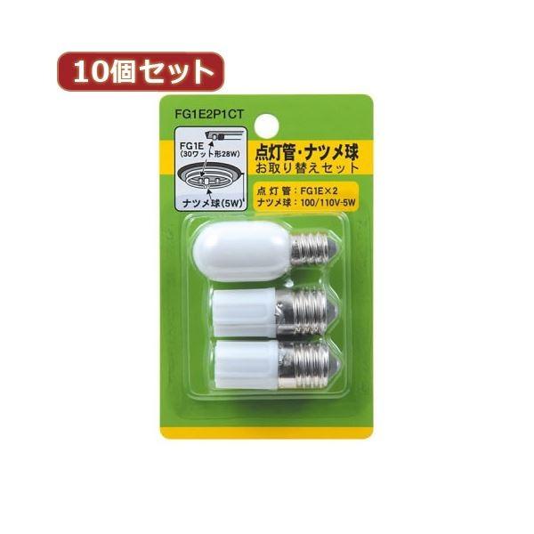 �i�܂Ƃ߁jYAZAWA 10�Z�b�g �O���[���E�i�c�����Z�b�g ���e�FFG1E×2�ET201205W FG1E2P1CTX10�k×3�Z�b�g�l