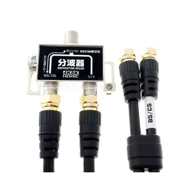 i܂Ƃ߁jHORIC Aeig P[u2{t 50cm BCUV-977BKk×5Zbgl