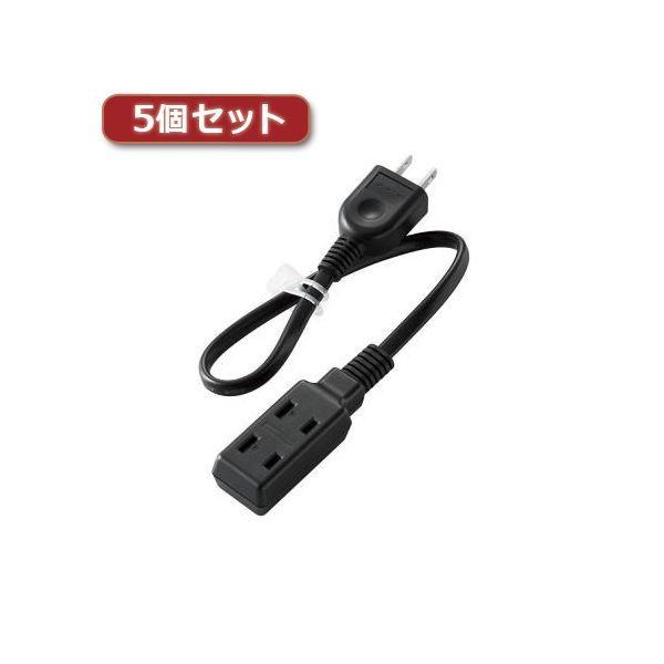 �i�܂Ƃ߁j5�Z�b�g�G���R�� ���o�C���d���^�b�v T-M303BK T-M303BKX5�k×2�Z�b�g�l