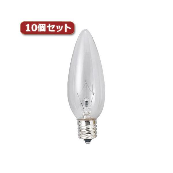 �i�܂Ƃ߁jYAZAWA �V�����f���A�� C32 E17 60W �N���A10�Z�b�g C321760CX10�k×3�Z�b�g�l