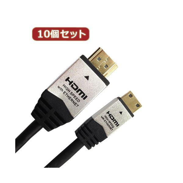 10�Z�b�g HORIC HDMI MINI�P�[�u�� 2m �V���o�[ HDM20-015MNSX10
