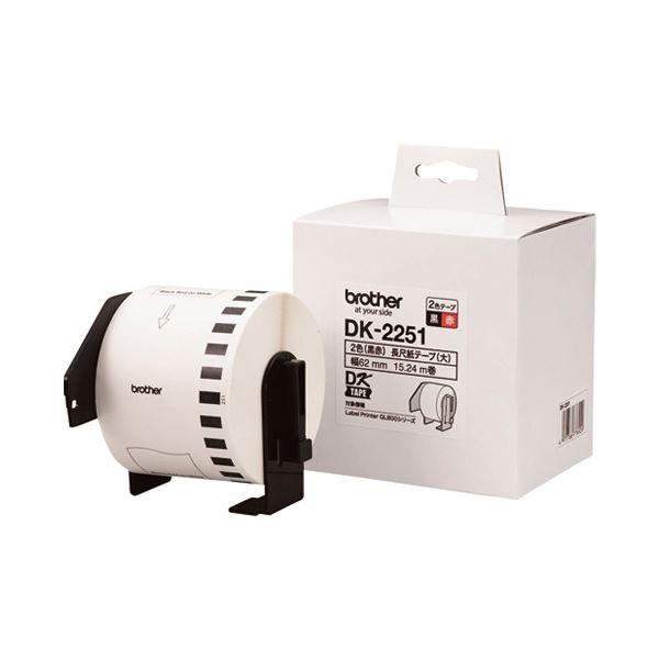 (܂Ƃ߁juU[ v^[ DK-2251 ڎe[vԁk×2Zbgl