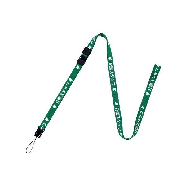 (܂Ƃ߁jI[vH Xgbv 160cm  NX-204P-GNk×10Zbgl