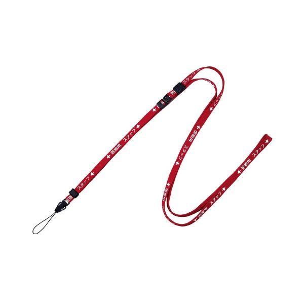 (܂Ƃ߁jI[vH ×pXgbv 160cm  NX-203P-RDk×10Zbgl