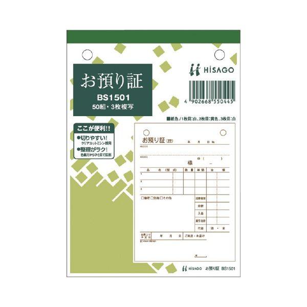 �q�T�S ���a����� BS1501 3�� 50�g*10