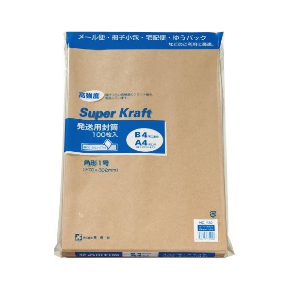 t X[p[Ntg p1 100 732*5