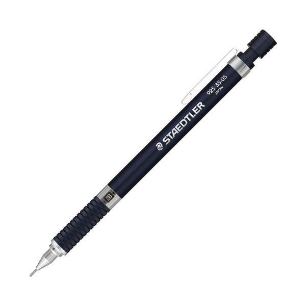まとめ）ステッドラー 製図用シャーペン 925 35-05N〔×5セット