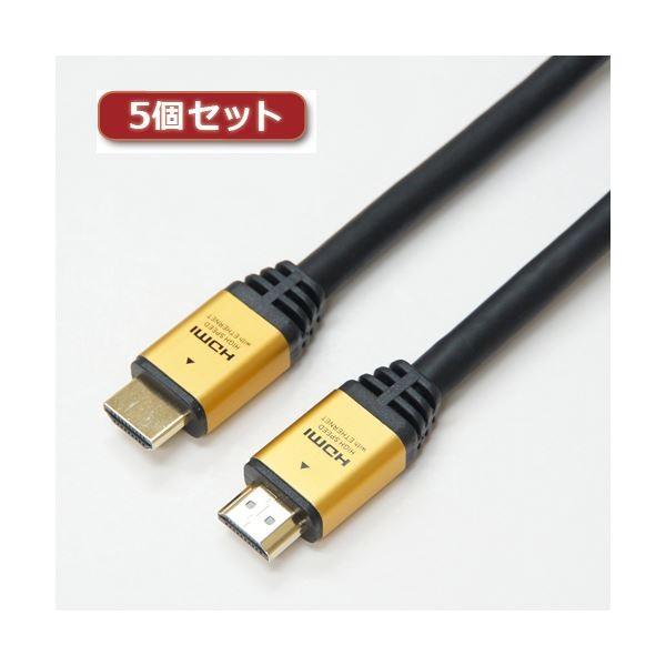5�Z�b�g HORIC �n�C�X�s�[�hHDMI�P�[�u�� 15m 4K 3D HEC ARC �t��HD �Ή� �����b�L�[�q �S�[���h AWG24 HDM150-028GDX5