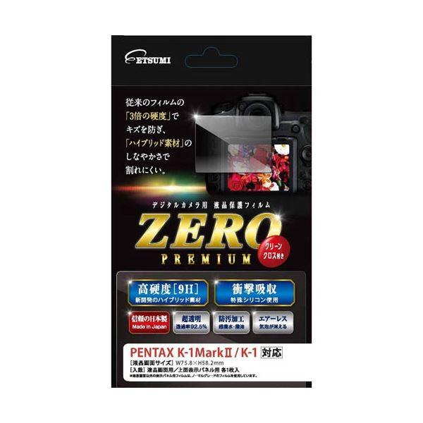 i܂Ƃ߁jGc~ tیtB KXdx̊ȂV[gZERO PREMIUM PENTAX K-1Mark/K-1Ή VE-7543k×2Zbgl