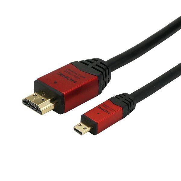 HORICiz[bNj HDMI}CNP[u 5m bh HDM50-073MCR