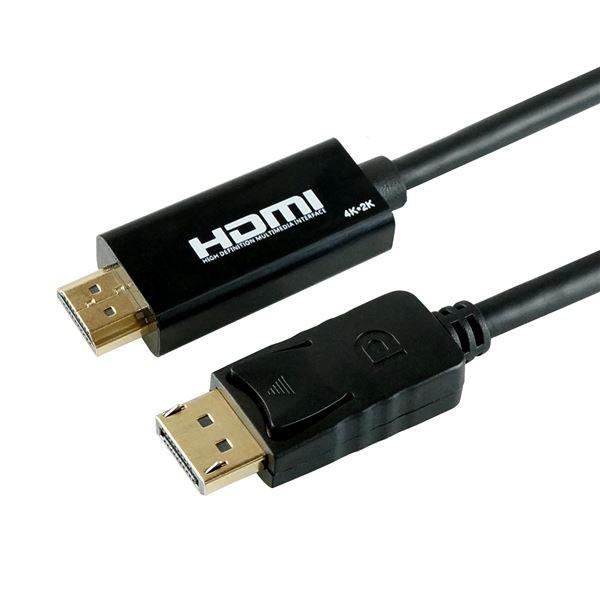 Displayport Hdmi 変換ケーブルの通販 価格比較 価格 Com