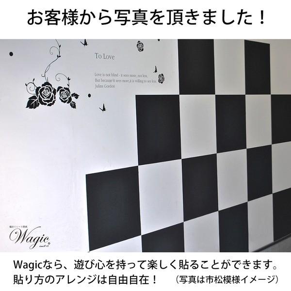 Ds Shopイーアス店 壁紙 Wagic 6帖天井用 家具や建具が新品に 内装 壁にもカンタン壁紙シートc Wa213黒 ブラック 36枚組 代引不可