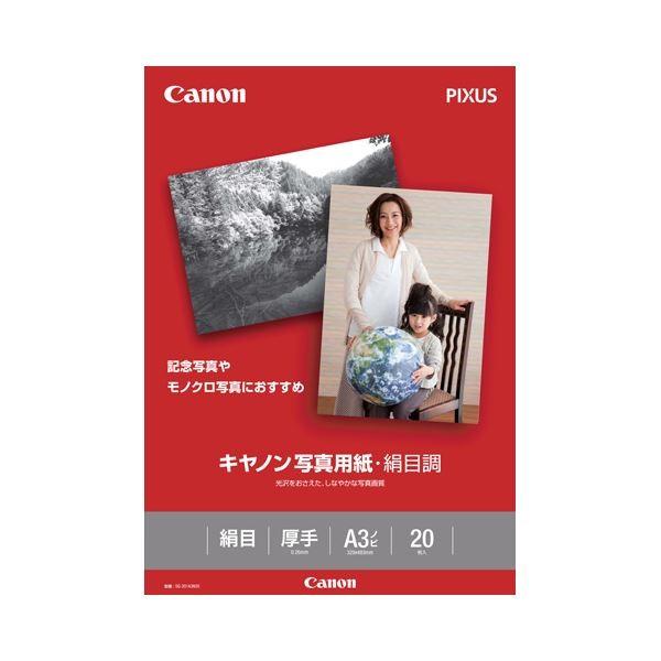 (܂Ƃ߁jLm ʐ^pEڒ 掆^CvSG-201A3N20 A3mr 1686B010 1(20)k×3Zbgl