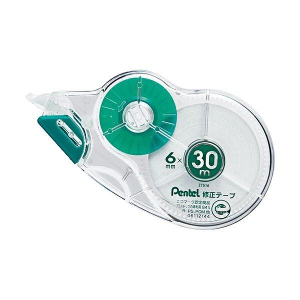 (܂Ƃ߁j؂Ă Ce[v g؂^Cv30m s^bgCt 6mm XZT516-W 1Zbgi10jk×3Zbgl