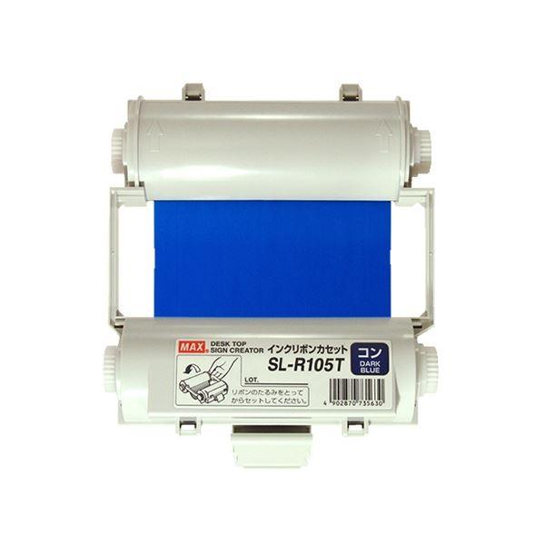 (܂Ƃ߁j}bNX r[|bv CN{ 55m  SL-R105T 1k×3Zbgl