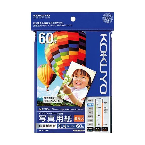 (܂Ƃ) RN CNWFbgv^[p ʐ^p 掆  2L KJ-D122L-60 1i60j k×5Zbgl