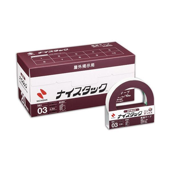 (܂Ƃ) j`o iCX^bN ʃe[v Ofp u{bNX 努 20mm×5m NWBB-N20 1pbN(10) k×5Zbgl