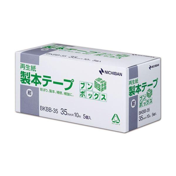 (܂Ƃ) j`o {e[vkĐlu{bNX 35mm×10m  BKBB-3519 1i5j k×5Zbgl