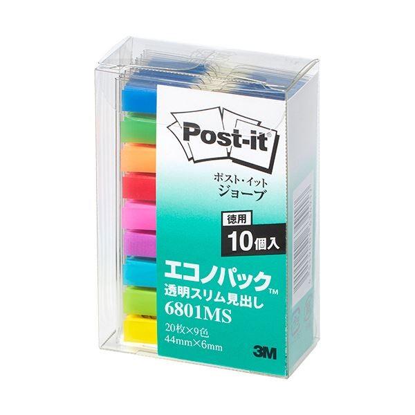 (܂Ƃ) 3M |XgCbg W[u GRmpbN Xo 44×6mm 9F ƖppbN 6801MS 1Zbgi90j k×5Zbgl