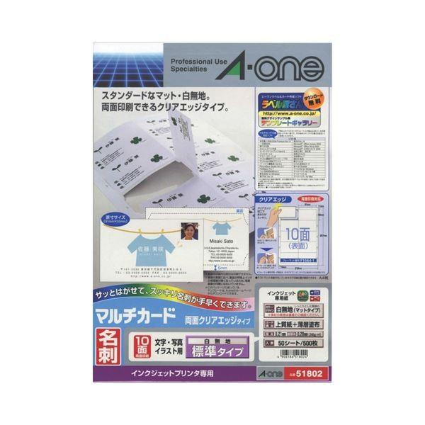 G[ }`J[h CNWFbgv^[p ʃNAGbW^Cv n A4 10 hTCY 51802 1(50V[g) k×10Zbgl