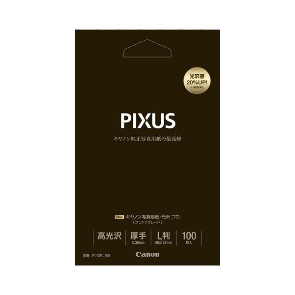 (܂Ƃ) Lm Canon ʐ^pE v (v`iO[h) 掆^Cv PT-201L100 L 8666B002 1i100j k×10Zbgl