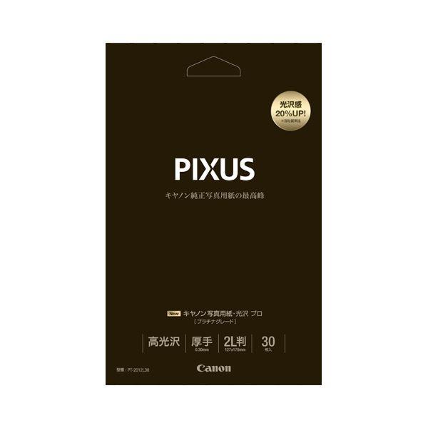 (܂Ƃ) Lm Canon ʐ^pE v (v`iO[h) 掆^Cv PT-2012L30 2L 8666B010 1i30j k×10Zbgl