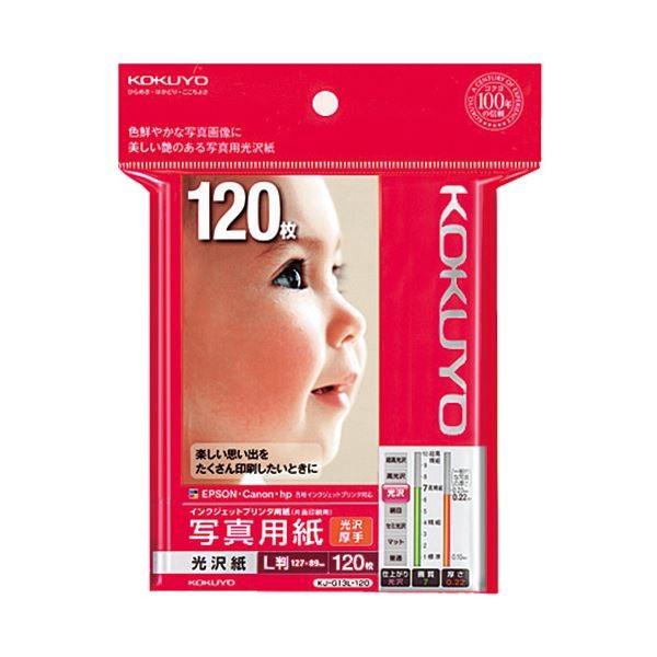 (܂Ƃ) RN CNWFbgv^[p ʐ^p   L KJ-G13L-120N 1i120j k×10Zbgl